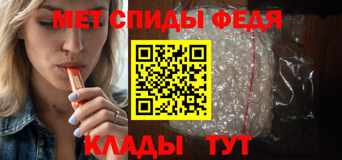 АМФ 98%  Вход с VPN  Amphetamine  Сегежа 