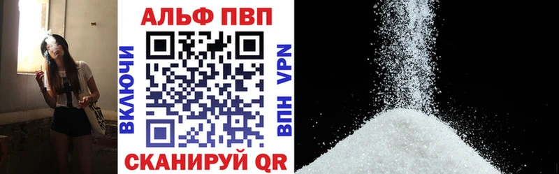 наркошоп  Сегежа  Alpha-PVP кристаллы 
