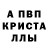Alpha PVP СК Walter Letto