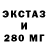 Героин гречка FA1TAN