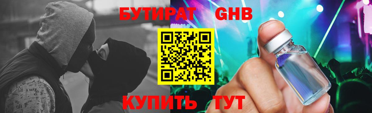 Каннабис  ГАШ  Сегежа  Кокаин  КОКАИН  МЕФ   Вход с VPN 