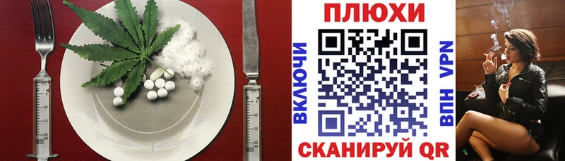 Canna-Cookies марихуана  Сегежа 
