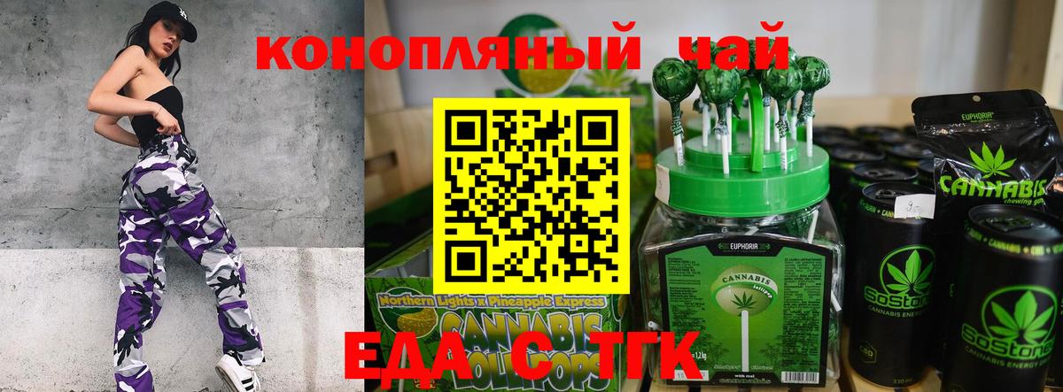 Canna-Cookies марихуана  Вход с VPN  Сегежа 