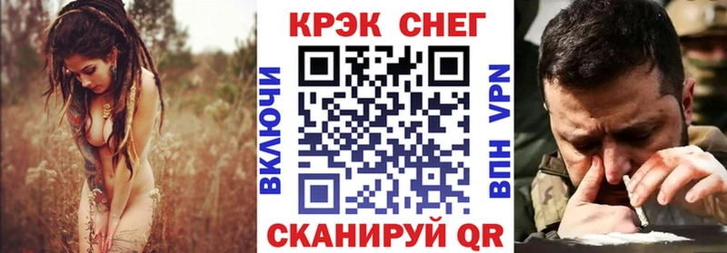 Cocaine FishScale  цены   Сегежа 