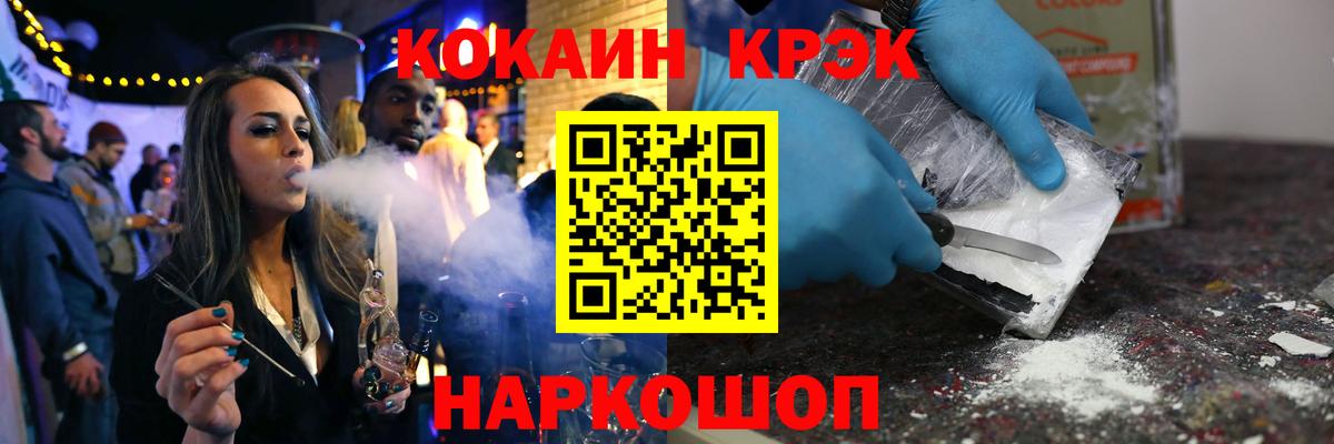 Cocaine Колумбийский Сегежа