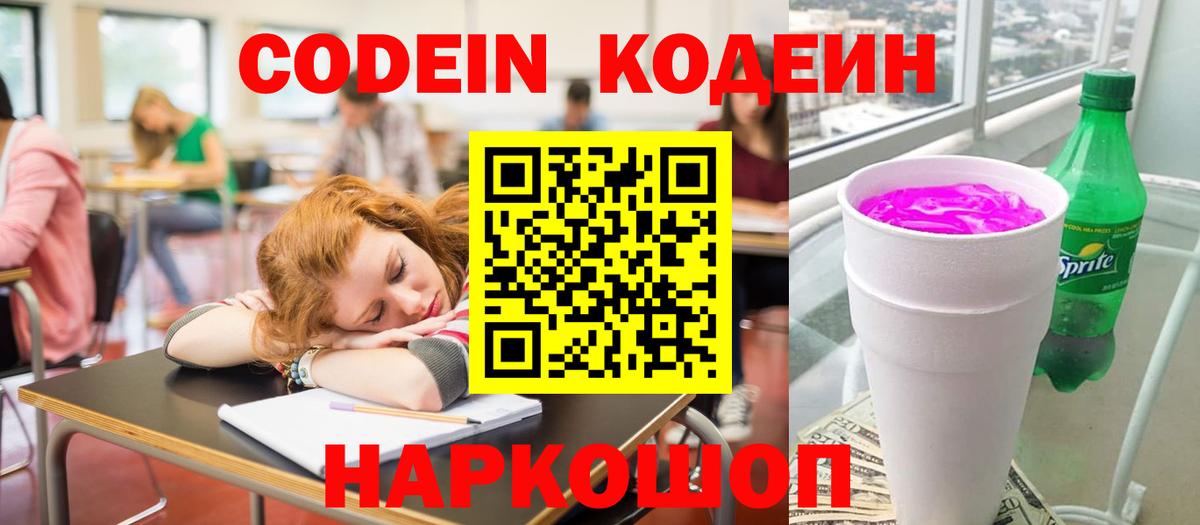 Конопля Сегежа