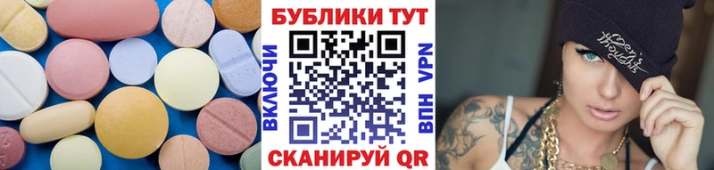 Ecstasy Cube  наркошоп  блэк спрут   Сегежа 