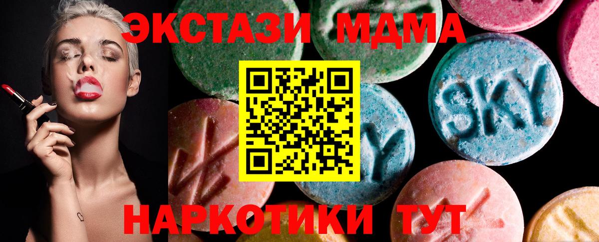 Сегежа  Ecstasy Cube  Вход с VPN 