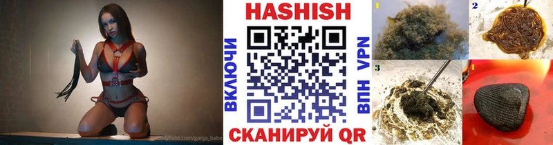 mega маркетплейс  Сегежа  Гашиш гашик 