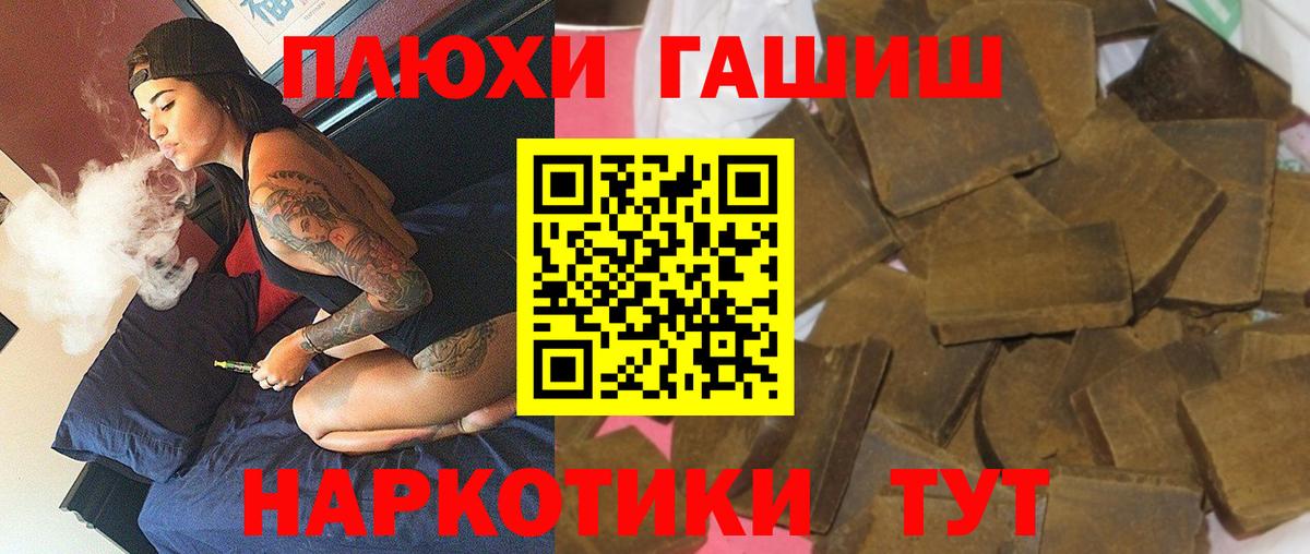 ГАШ индика сатива Сегежа
