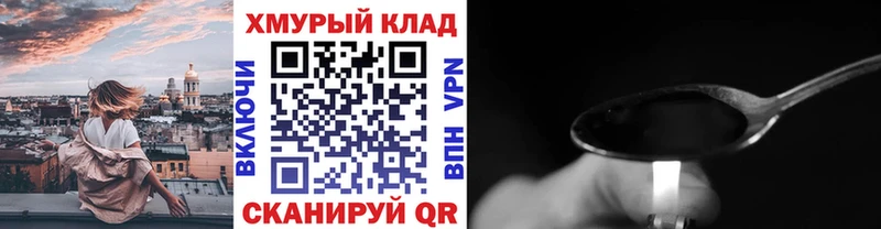 купить наркотик  Сегежа  Героин афганец 