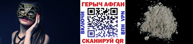 ГЕРОИН Heroin Сегежа