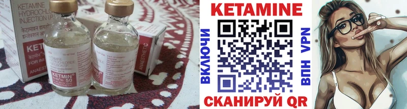 Кетамин ketamine  Сегежа 