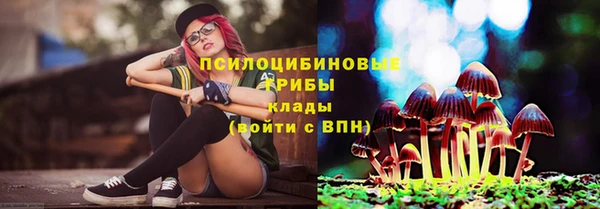 кристаллы Балабаново