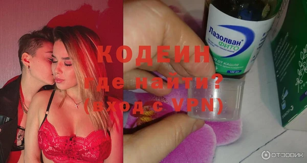 кристаллы Балабаново