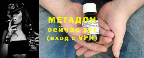 кристаллы Балабаново