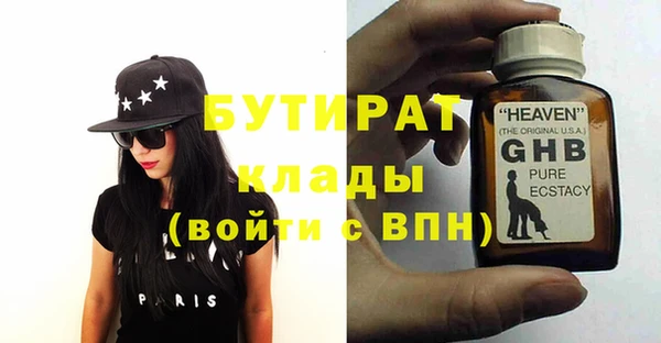 гидропоника Балахна