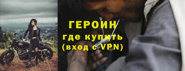 гидропоника Балахна