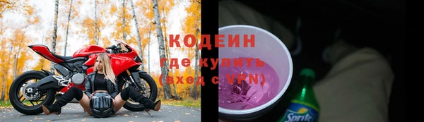 соль ск Россошь