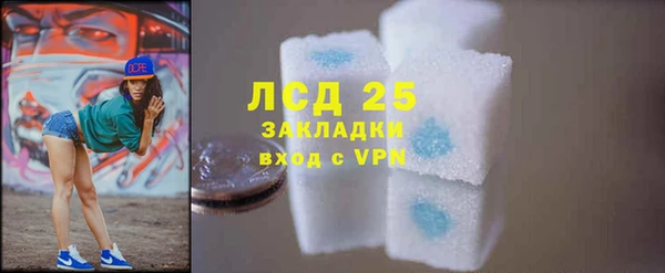 кристаллы Балабаново