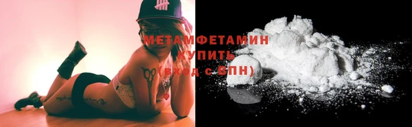 гидропоника Балахна