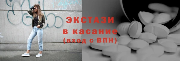 кокаин VHQ Рославль