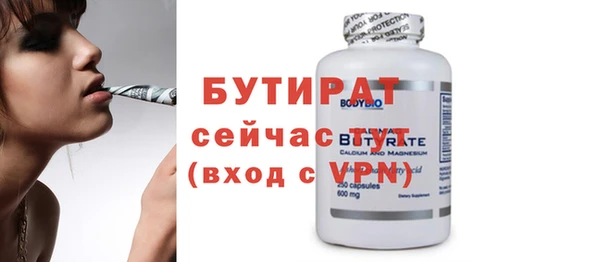 кристаллы Балабаново