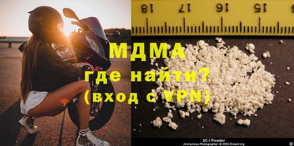 кристаллы Балабаново