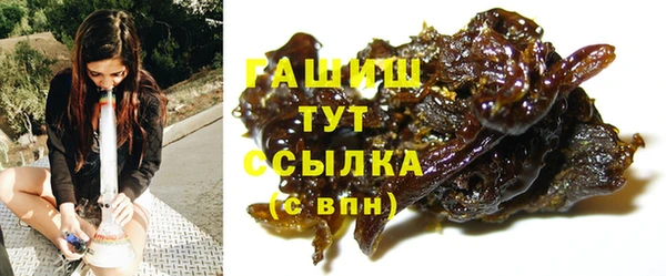 гидропоника Балахна