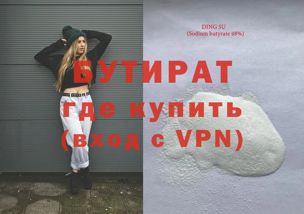 кокаин VHQ Рославль