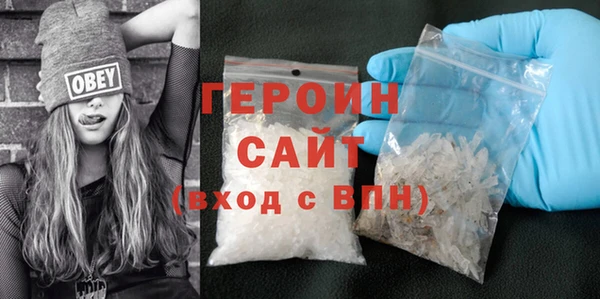 гидропоника Балахна