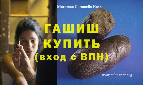 меф VHQ Весьегонск