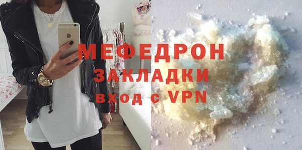кристаллы Балабаново