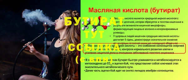 гидропоника Балахна