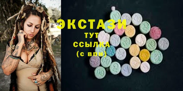гидропоника Балахна