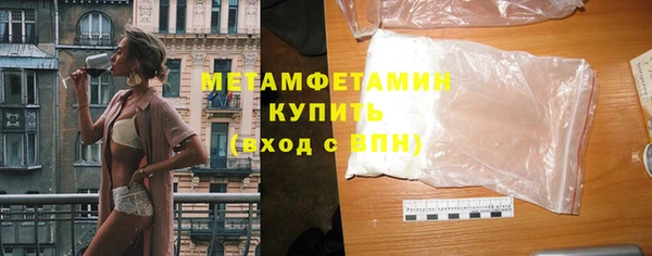 кристаллы Балабаново