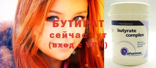 гидропоника Балахна