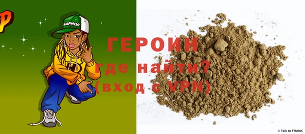 кристаллы Балабаново