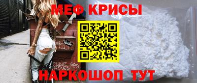 кристаллы Изобильный
