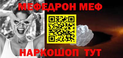 кристаллы Изобильный