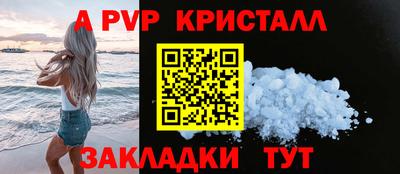 кристаллы Изобильный