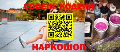 гашишное масло Ипатово