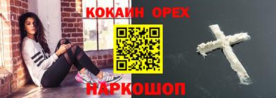 кристаллы Изобильный