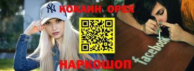 jwh Надым