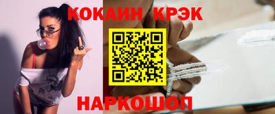 гашишное масло Ипатово