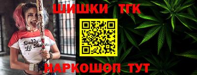 каннабис Ирбит