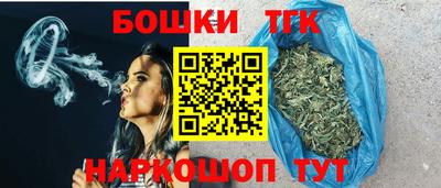 каннабис Ирбит