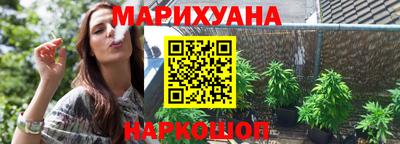 гашишное масло Ипатово