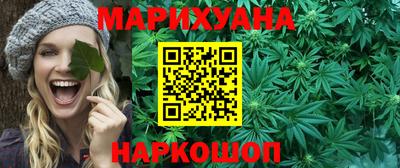 гашишное масло Ипатово