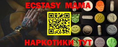 гашишное масло Ипатово